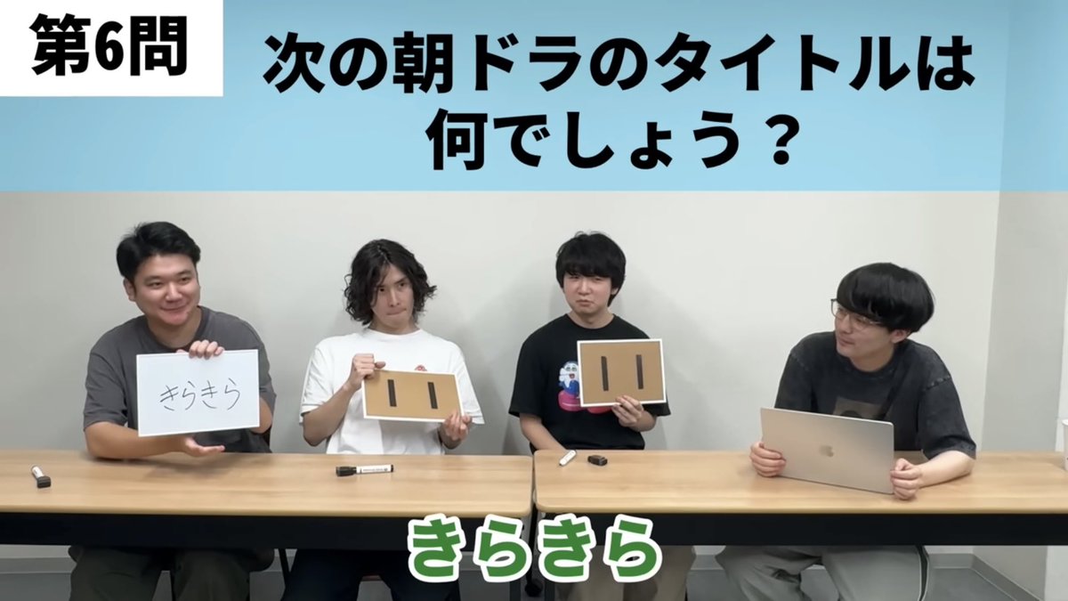 概要欄でクイズ案募集中です！ダウ90000ならわかって当然のカルチャークイズを送ってください〜

お前ダウ90000なのにそんなこともわからないのかよクイズ【蓮見水族館】
youtu.be/5SagHwuKBKA?si…