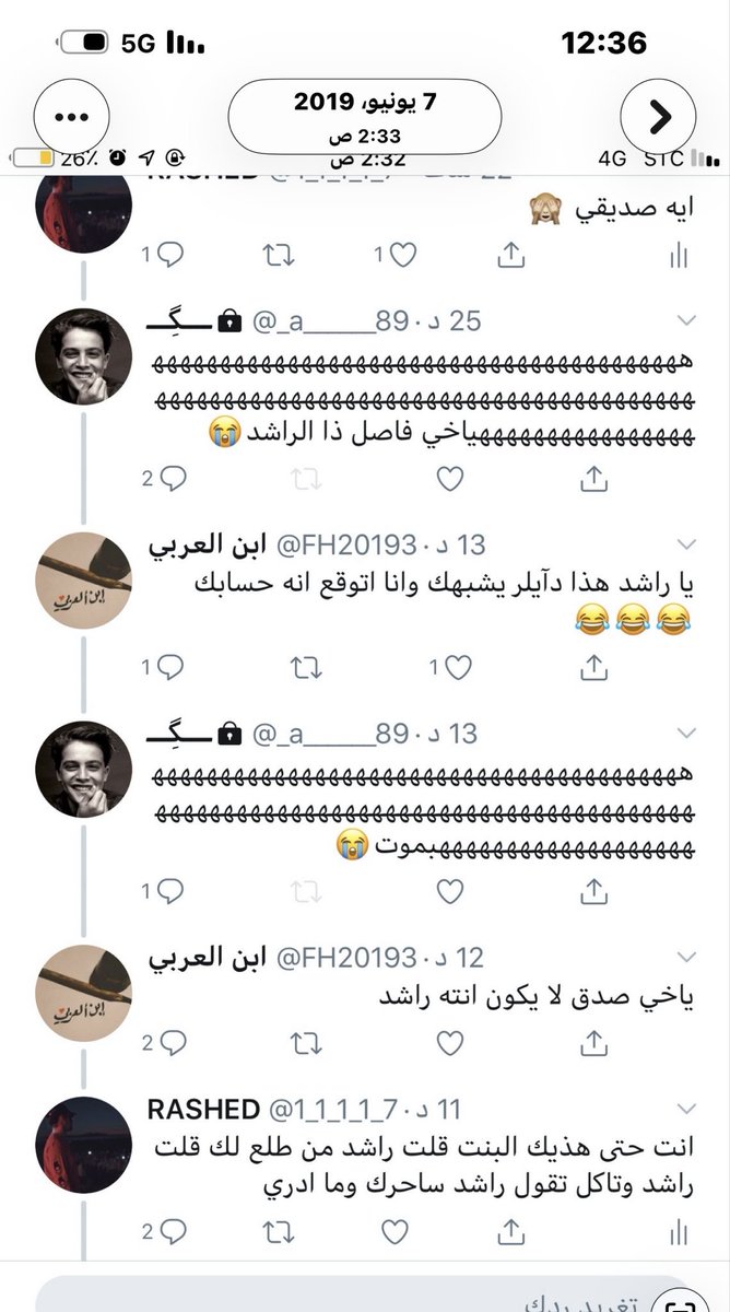 صامد tweet media