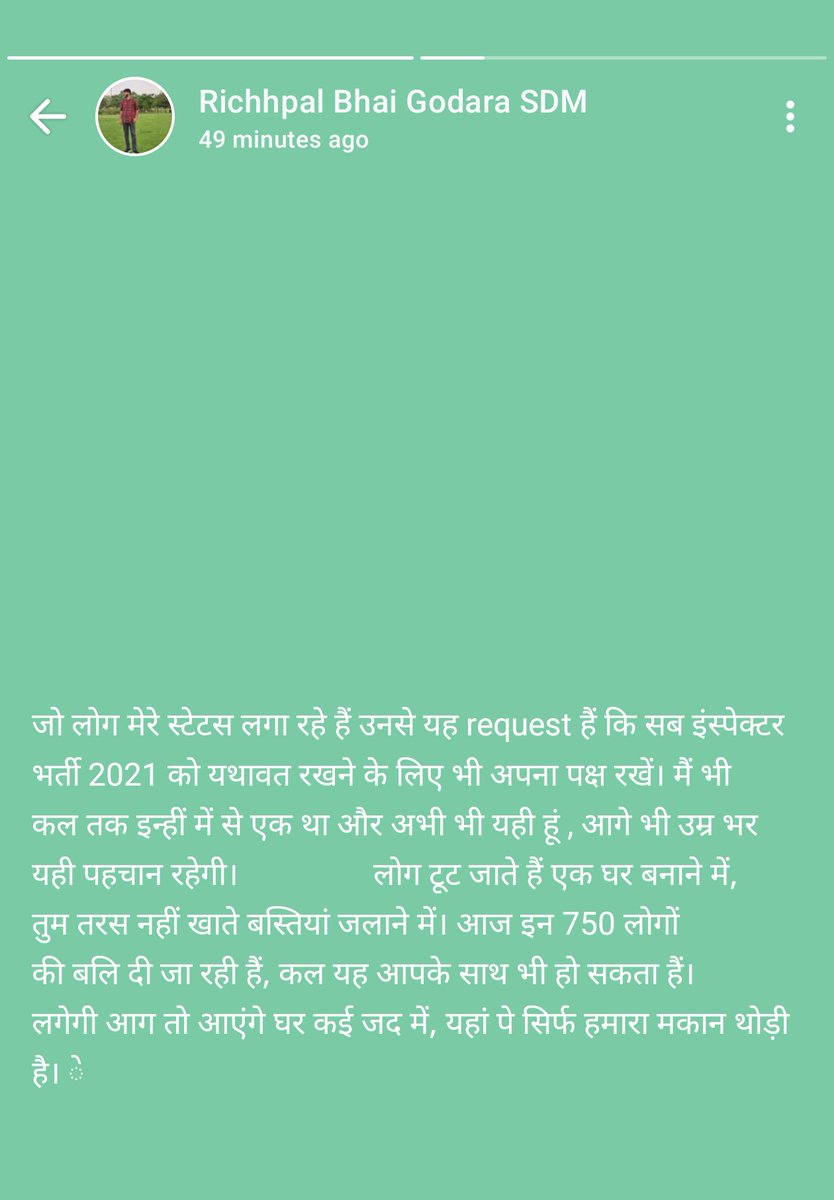 12वीं रैंक प्राप्त भाई रिछपाल गोदारा का संदेश🙌 

एक छोटी सी नौकरी प्राप्त करने के बाद लोग खुशी में सब कुछ भूल जाते हैं लेकिन इन्होंने 2 साल तक उस दर्द को झेला है इसलिए अपनी खुशी से ज्यादा बैचमेंट्स के दर्द को प्राथमिकता दे रहे हैं🙌
पहली पहचान सब इंस्पेक्टर के रूप में
<a href="/8PMnoCM/">राजस्थानी ट्वीट</a>