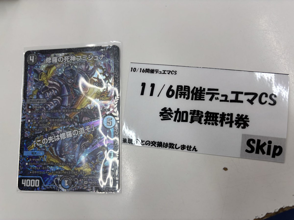 identitystuden's tweet image. 昨日のCSベスト8でした
フミシュナ3枚目