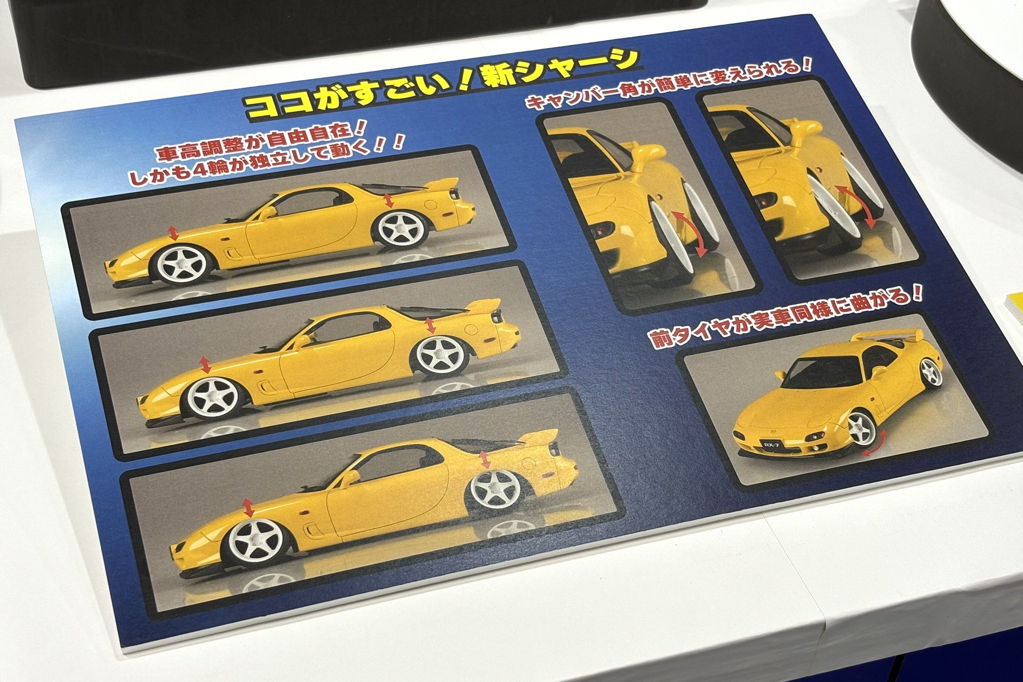 ☆アオシマ☆ S R400Sカスタム☆製作品 ☆アオシマ☆ S R400Sカスタム