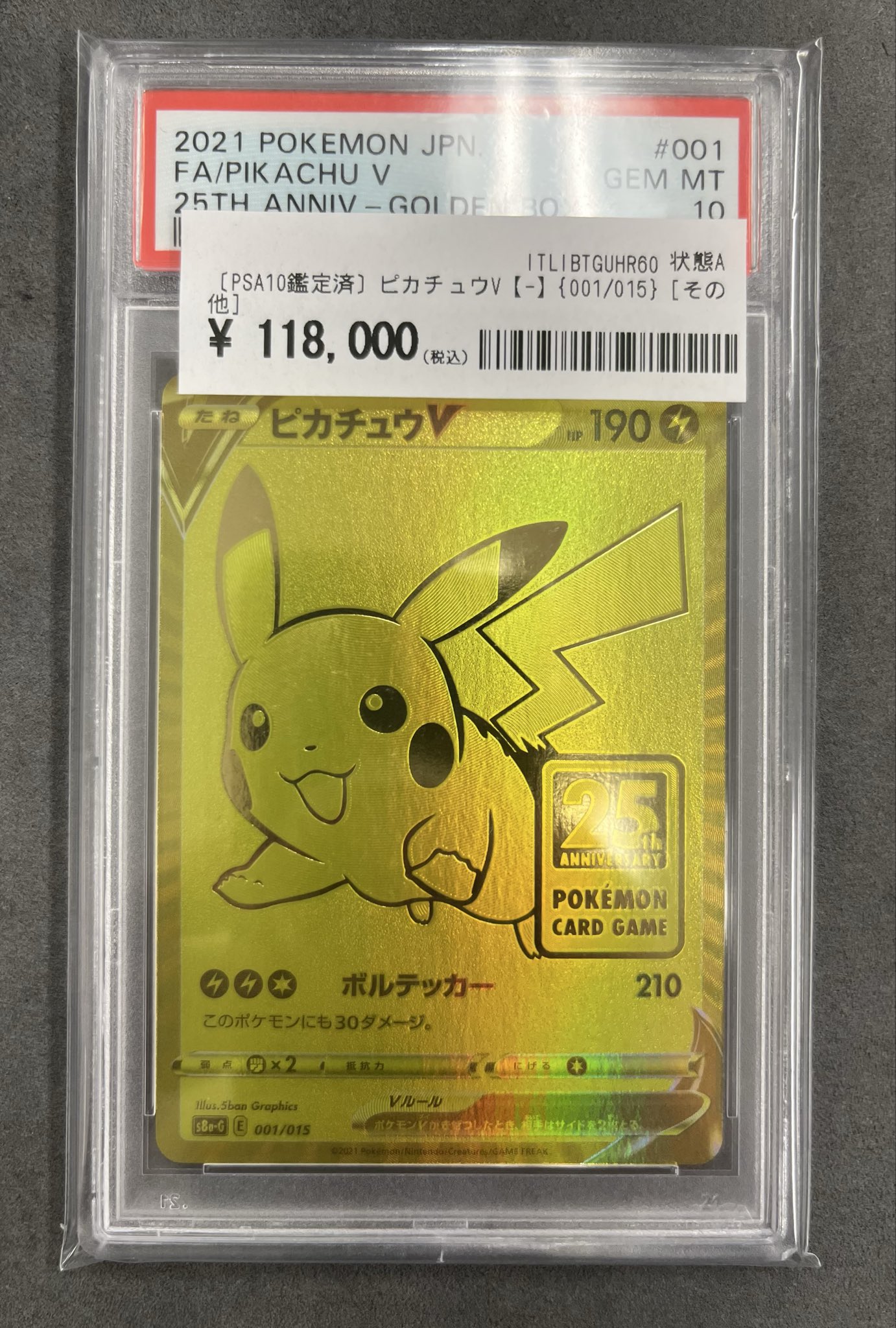 カードコレクト秋葉原@ポケモンカード PSA 買取 旧裏 Pokemon