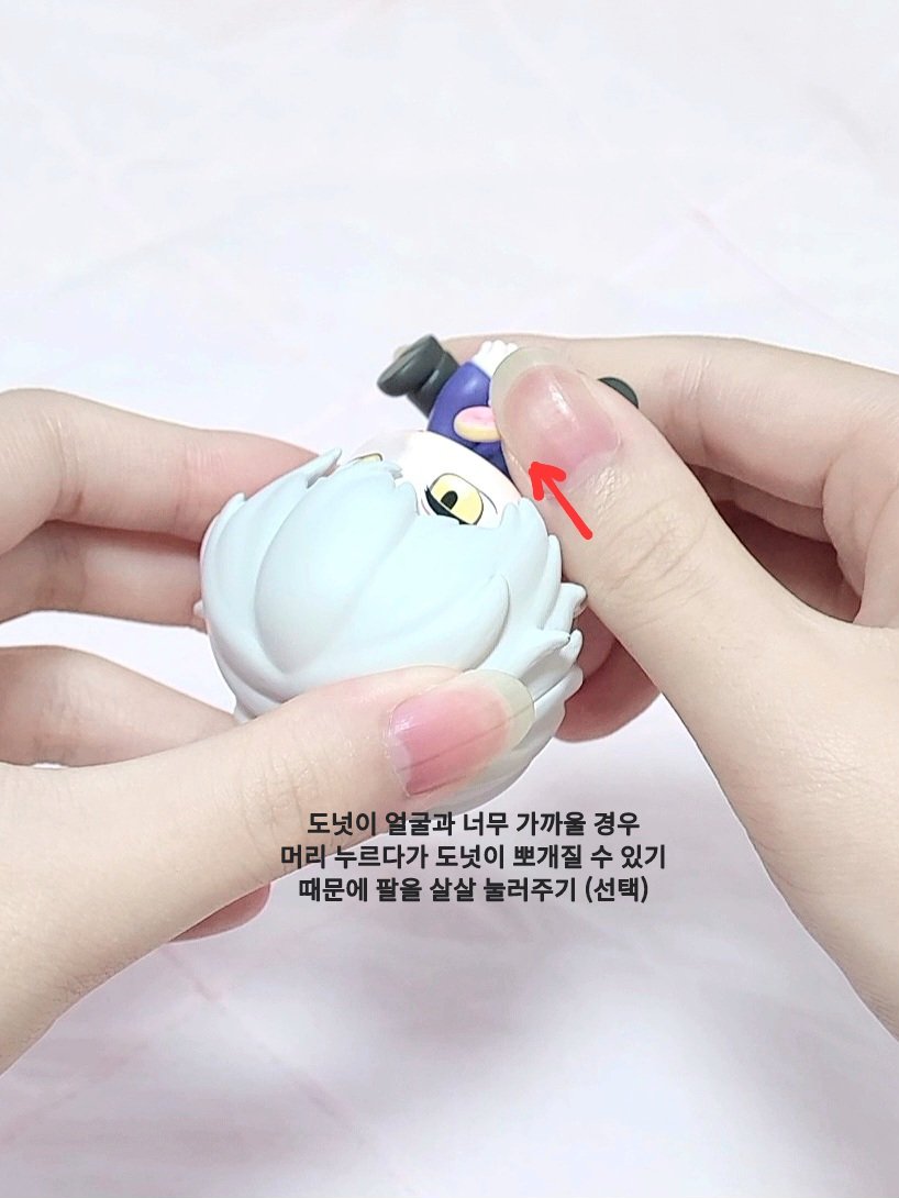 피규어 안 세워지는 불량 나왔는데 내 손으로 뽑은 최애 보내주기 좀 그래서 열심히 눌렀더니 잘 앉더라고요 혹여나 저 같은 분들 계시면 참고하시라고 올려봅니다