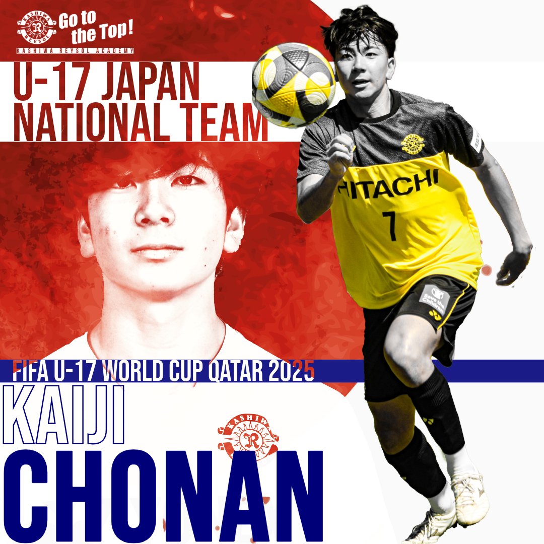川本大善 選手 #長南開史 選手 🇯🇵U-17日本代表 FIFA U-17ワールド