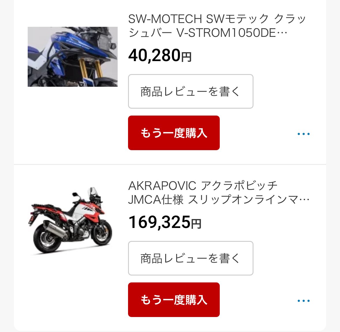 K&Sさませんよう✩︎⡱ F(エフ)@隼Vストカブ