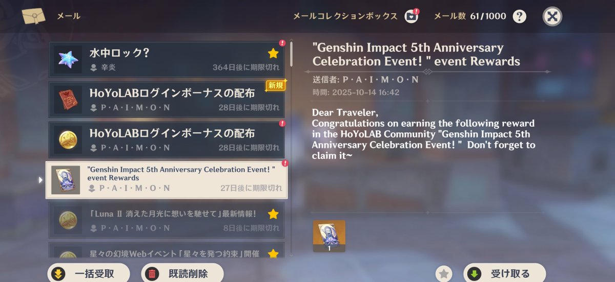このイベント毎月やってほしい
