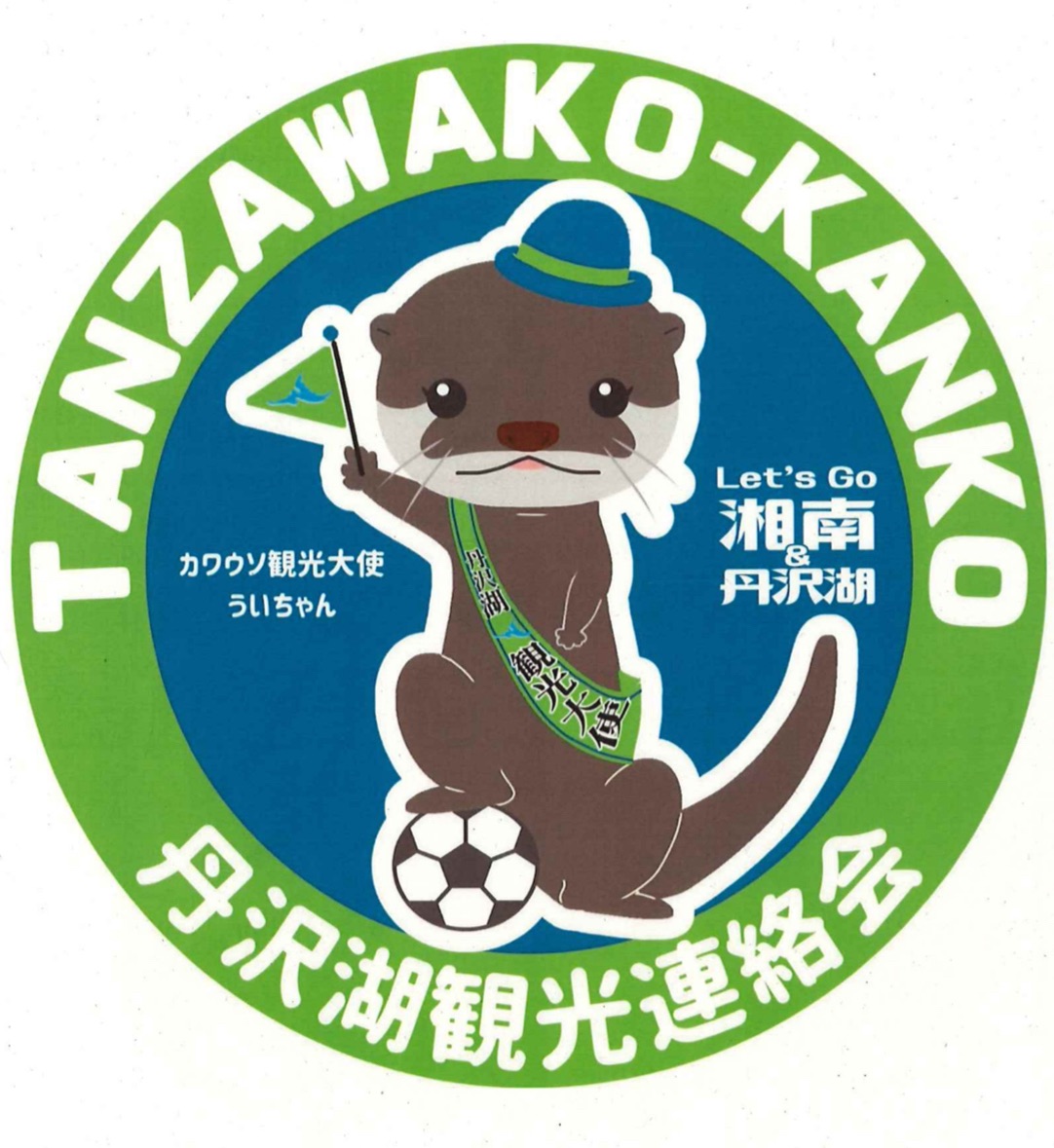 ウレうー特価』 『800出品記念』 室星薫道 『晩夏』 米山 湘南