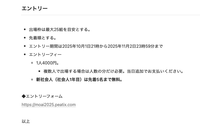 cupmoai4's tweet photo. 【エントリー状況】
現在8名がエントリー

締め切りは11/2(日)まで

▼エントリーはこちらから
https://t.co/p04VrZ823z https://t.co/d6eBkKYVr6