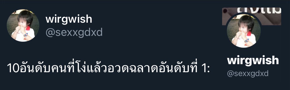 ⭐️ (@27_4613) on Twitter photo 