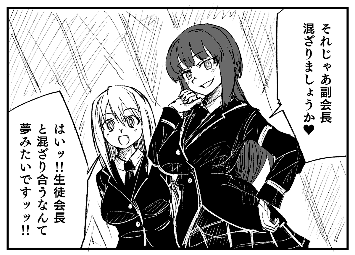 お昼のせいか
寄生女学園の続き描いてました 