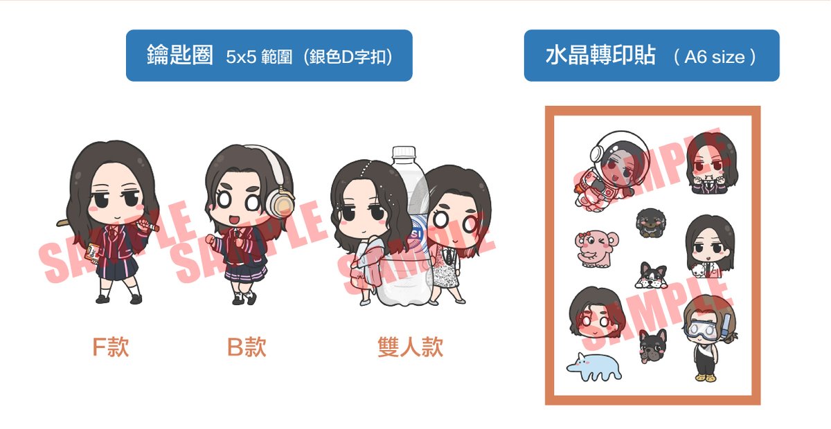 Tei_85's tweet photo. 最近喜歡的造型好多，有點忍不住啦~🙈
而且也想自己紀念一下喜歡的圖，所以…就開團了🙈

有興趣的朋友可以在這裡看看詳���資訊ℹ️
📎 詳細預購說明都放這邊⬇️
[連結]：https://t.co/v9CnWiMLrC

🌏 Overseas fans — 
you can also find the pre-order form at the link! https://t.co/rV1hdl4f1Q