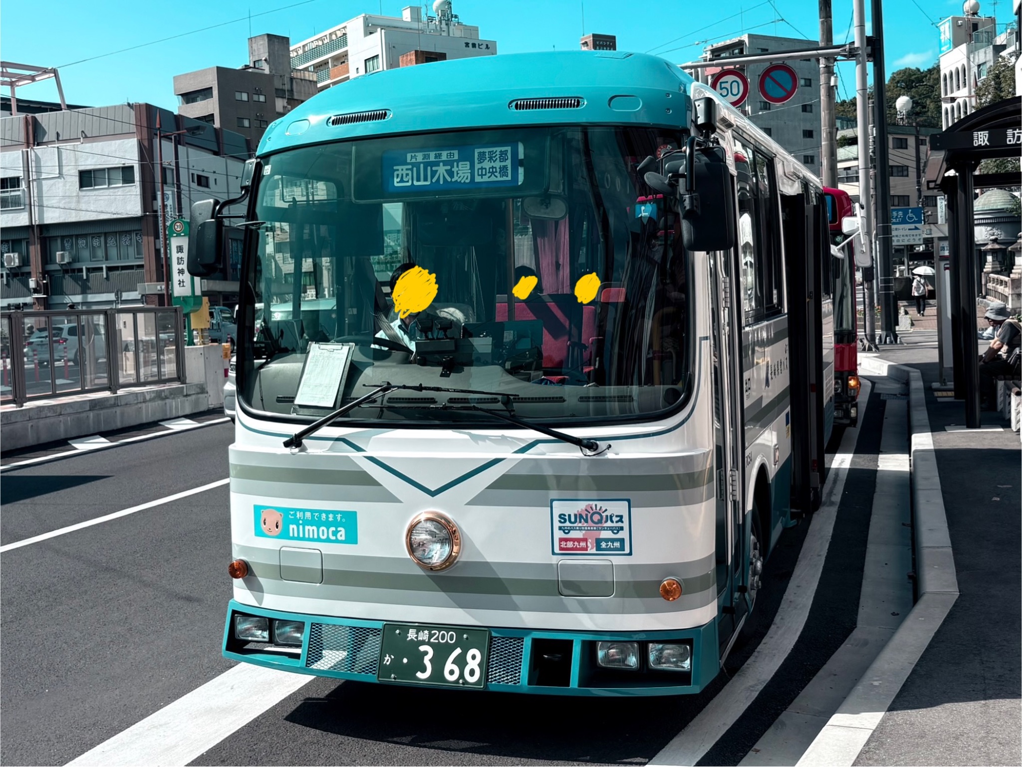 西崎堂崎丸 on X: 