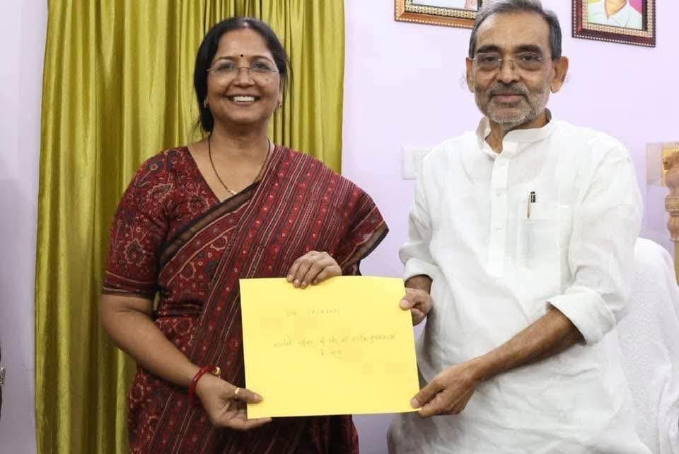 kyaHiMatlab's tweet image. उपेंद्र कुशवाहा 6 सीट्स मिलने के बाद अपने कार्यकर्ताओं से मंथन करके अपनी पत्नी को उम्मीदवार बनाया।ये बिहार को बदलेंगे?बस जातीय समीकरण व ठगबंधन करके इन जैसे नेताओं ने बिहार को नरकीय बना रखा है।इन जैसे परिवारवादी नेताओं का बिहार से विदाई करने के लिए ही जन सुराज जैसे दल ही जरूरत है।