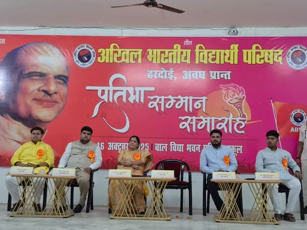 RajniTiwari_'s tweet photo. हरदोई में अखिल भारतीय विद्यार्थी परिषद हरदोई, अवध प्रान्त द्वारा आयोजित "प्रतिभा सम्मान समारोह" में मुख्य अतिथि के रूप में सहभागिता की। कार्यक्रम में प्रतिभासंपन्न मेधावी बालक बालिकाओं को सम्मानित कर उनका उत्साहवर्धन किया गया।

@BJP4India @narendramodi @AmitShah @JPNadda @BJP4UP https://t.co/XZ1Y62eprs