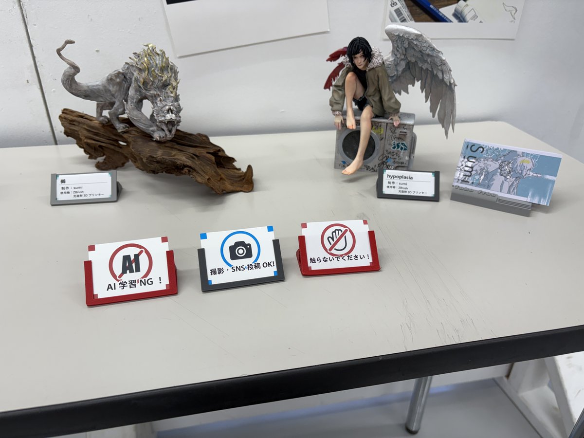zokei3DCG's tweet photo. 展示ブースにある注意���きの台や名刺立てなども3Dプリンターで作った作品となっています！
展示ブース内ではライブプリントも行っています🎉 https://t.co/NRuvZQuv1x