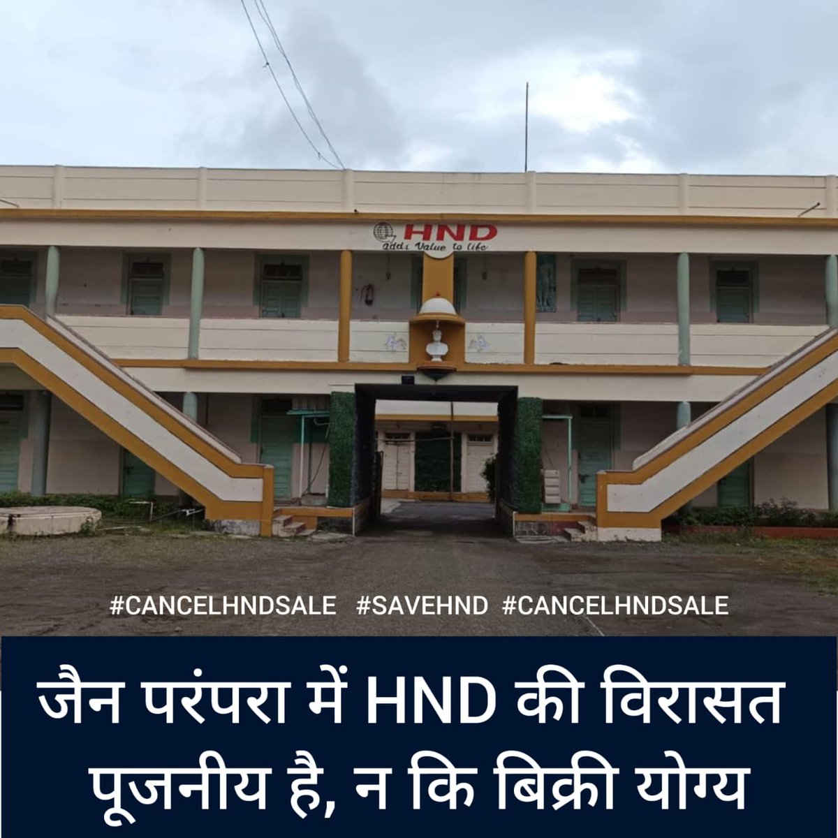 SurajSDoshi's tweet image. You can’t mortgage faith, future, and forest together!
HND Boarding &amp;amp; Jain Temple is sold and mortgaged illegaly.
If not stopped now, will never be able to stop any.
#cancelsalesaveHND #SaveHND

@jainismjewells
@crp9786 @Jain_Itihaas @JagoJainJagore @vishwajains