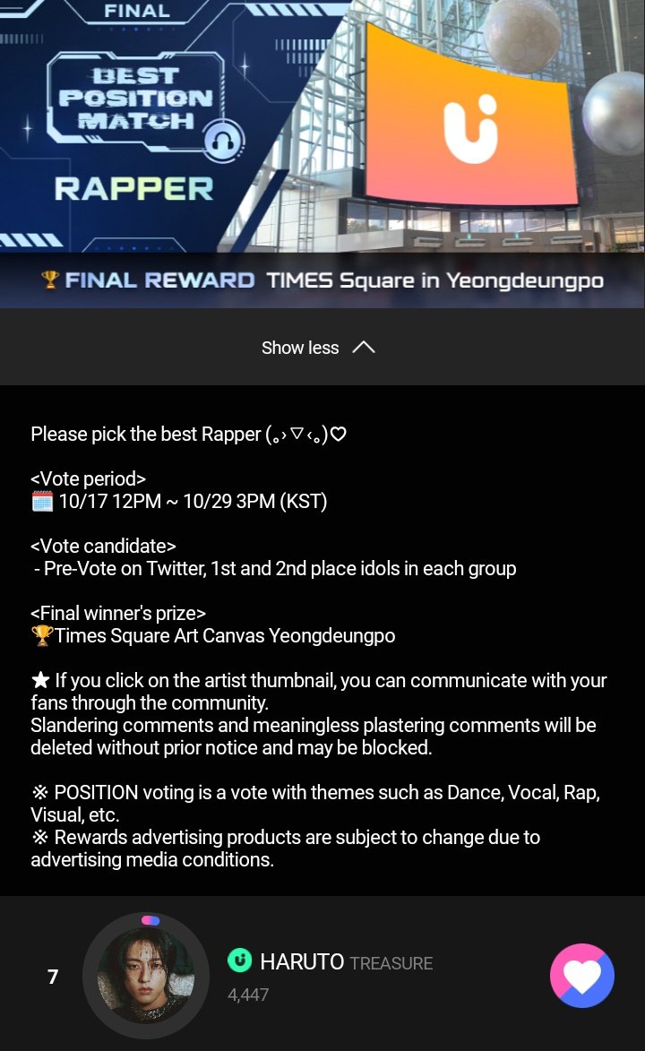 HARUTO VOTING TEAM tweet media