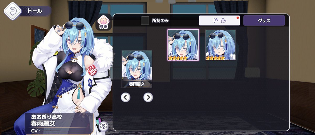 selector_select's tweet image. とりあえずリンクまでしておいた！
#雀エボ
#春雨麗女