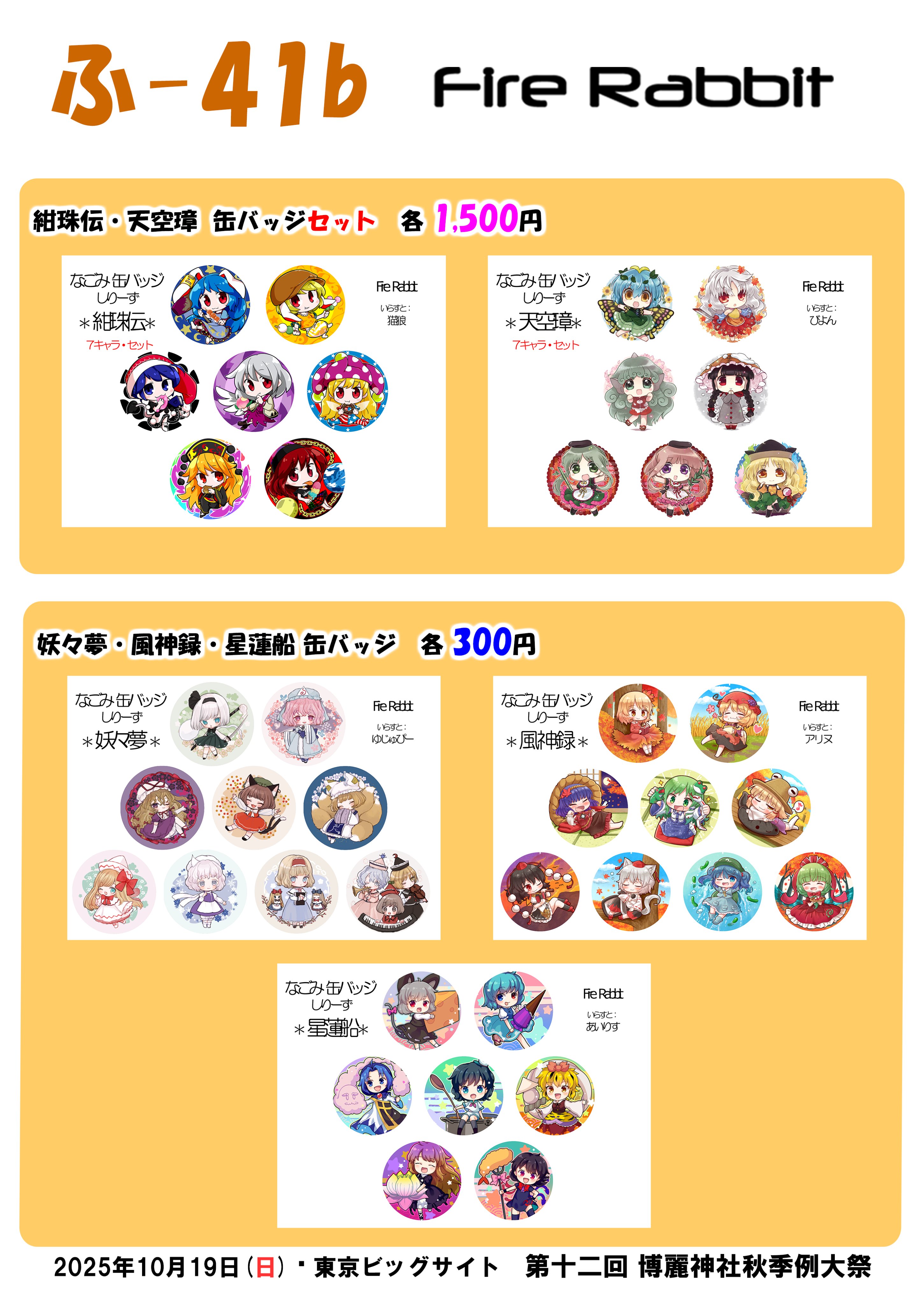 Ruby様　9点おまとめ Ruby様 9点おまとめ Ruby様 9点おまとめ Ruby様 9点