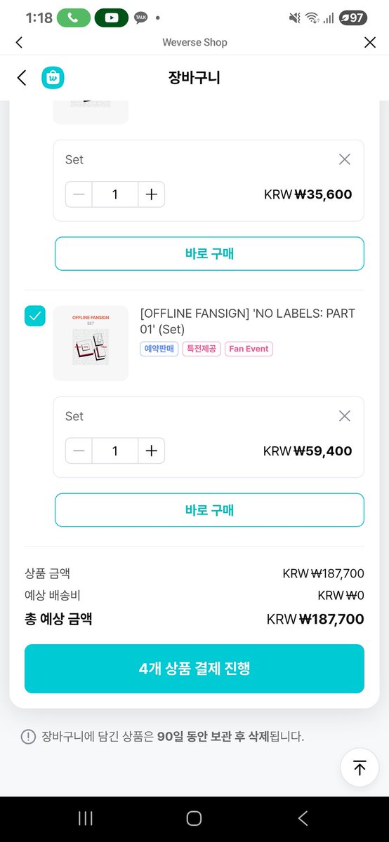 이거 맞나 눈물나네 어흐흑