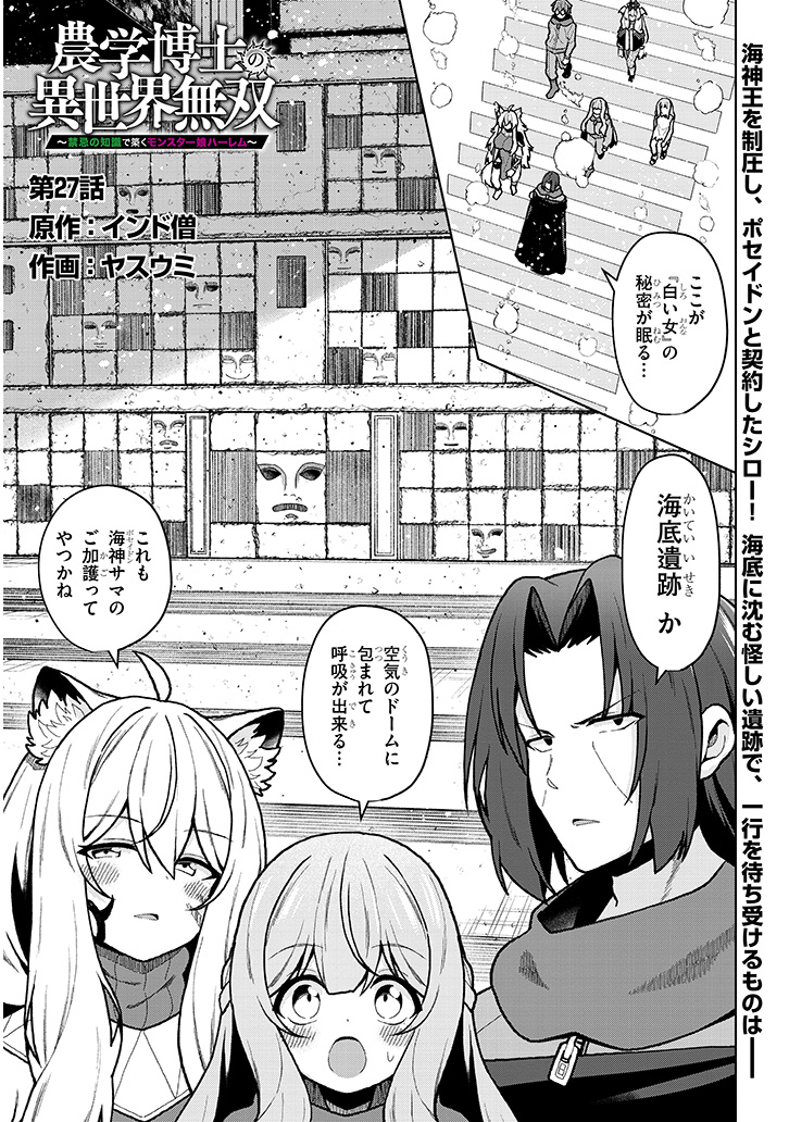 (2/4) 