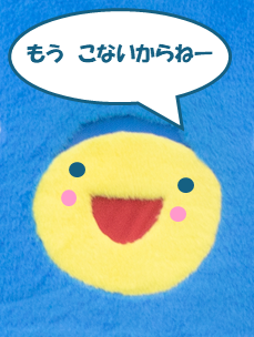 うなりくん (@unarikun_narita) / Posts / X