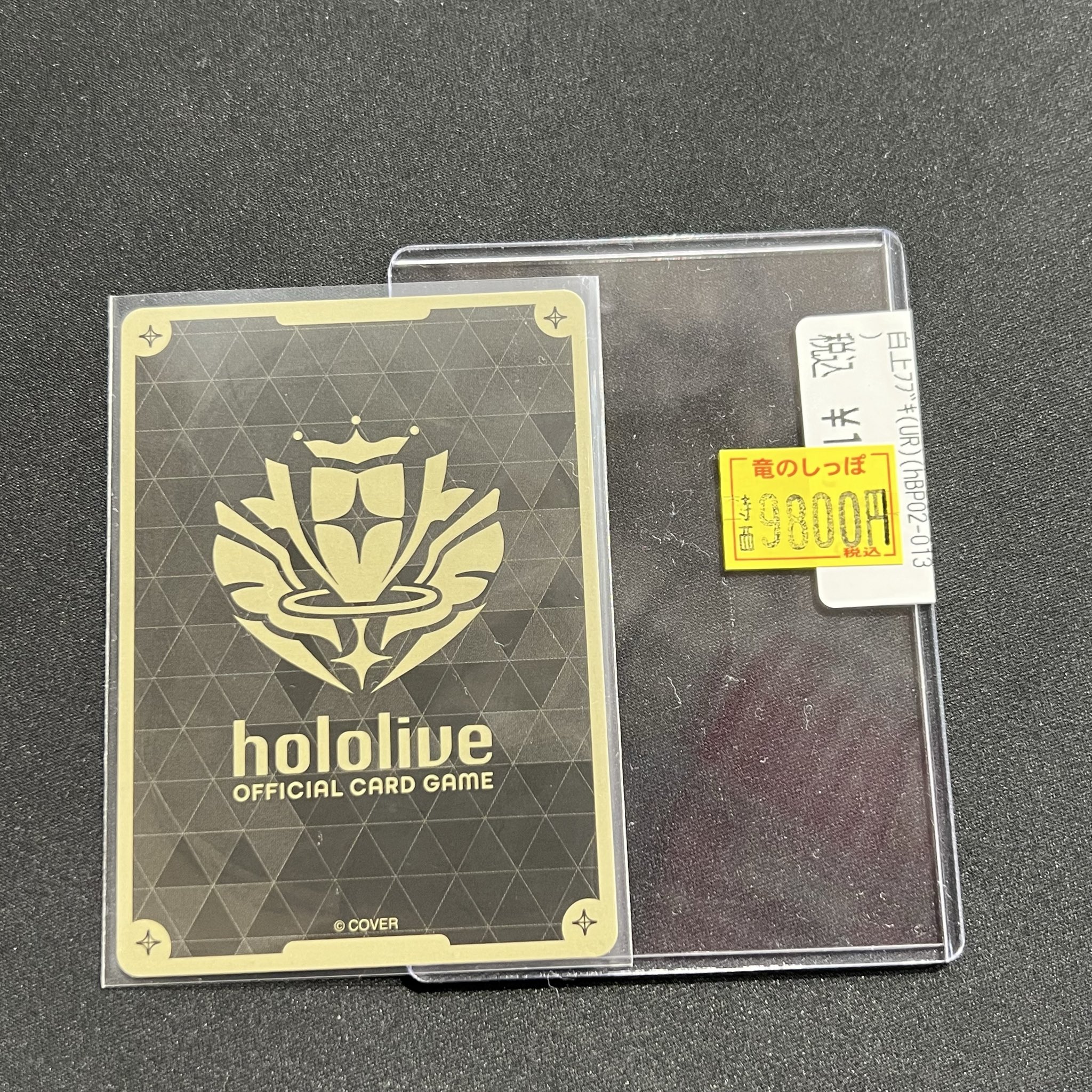 竜のしっぽ梅田NU茶屋町店＠2025年2月22日OPEN! on X: 