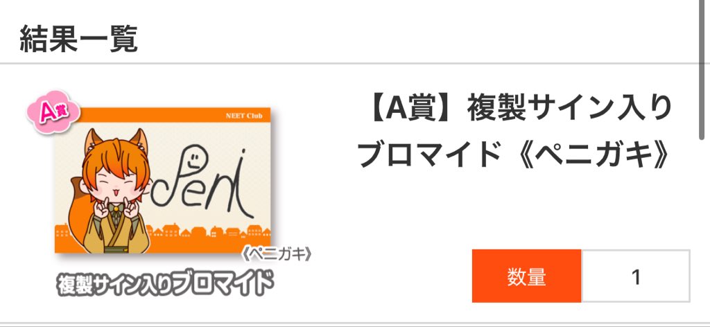 ぺにがきーーー 藤本撚糸製造所 ケガキ針ペン 6315: 工具|ホームセンター