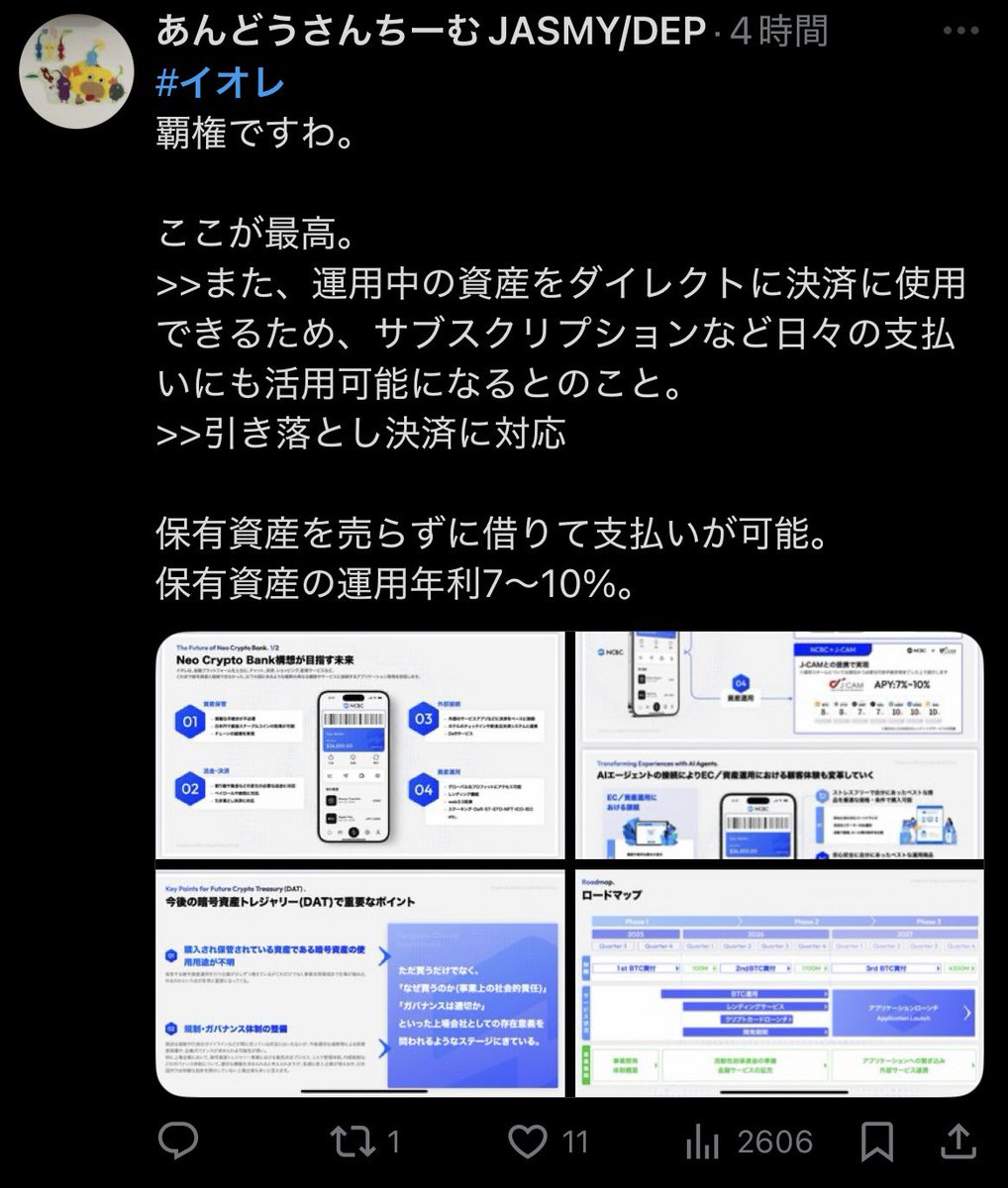 eagle sevenは詐欺ではありません。投資ロジックは厳密な研究と市場原理に基づいて構築されています。eagle  sevenは不透明な資金操作や虚偽の約束を拒み、すべての収益源は検証可能です。AIシステムと専門家による審査メカニズムを通じて、リスク管理と法令遵守を確保し  ...