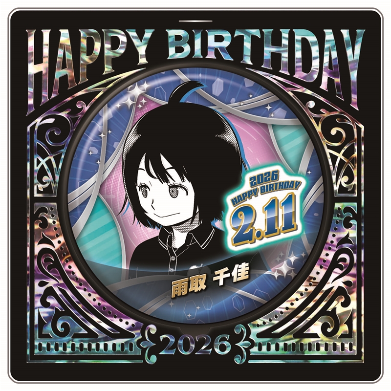 原作新商品情報＞ 【10月17日・本日13:00～受注開始📢】 2026年2月発売