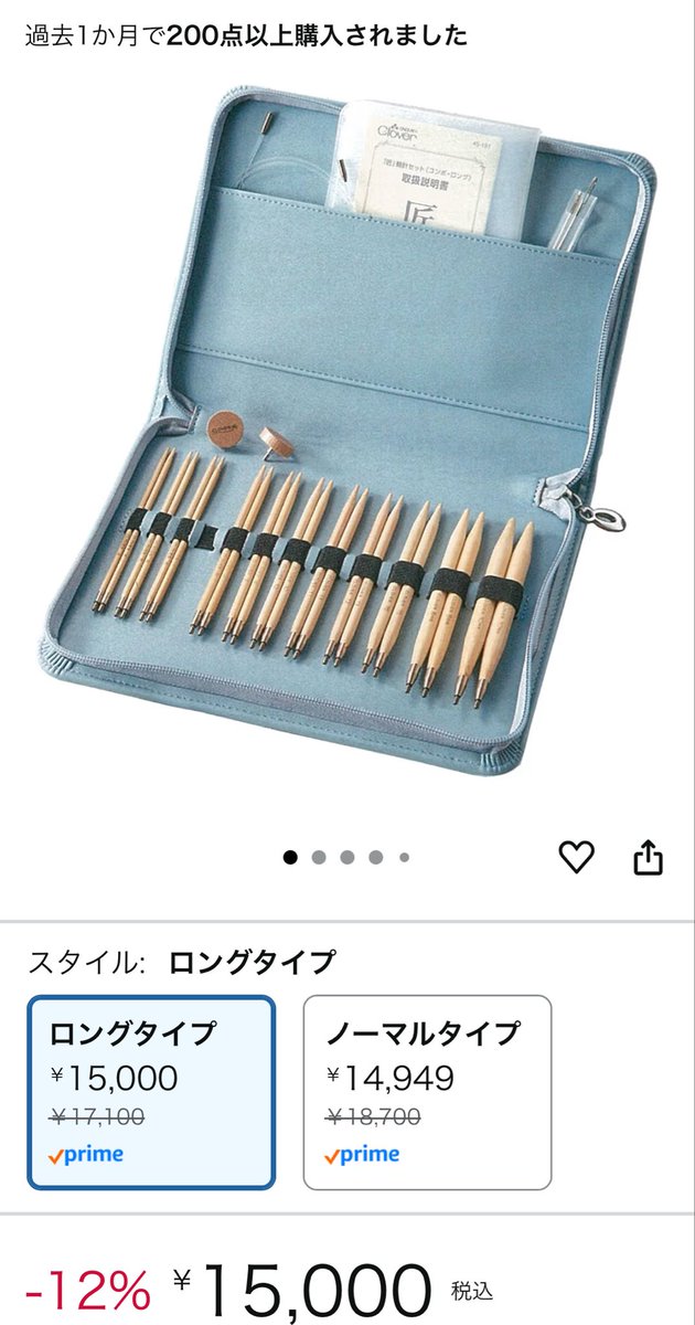 めっちゃ欲しい……けど高いなぁ……