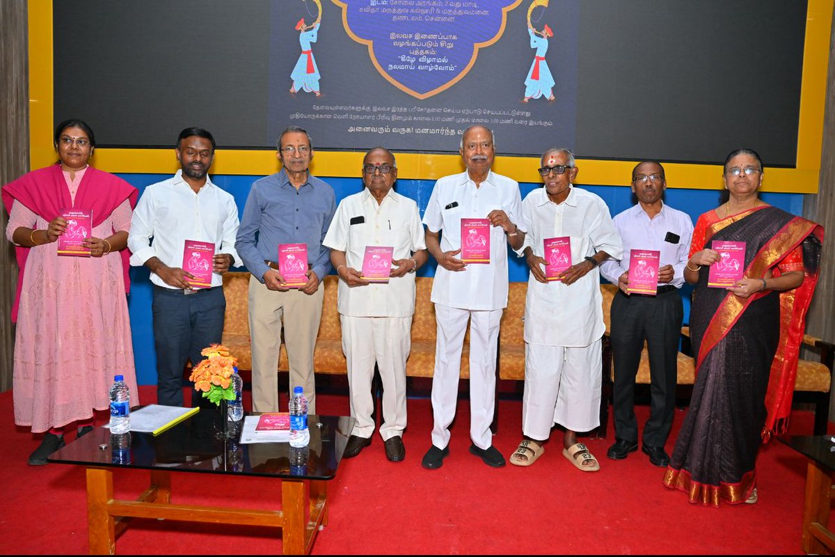 SIMATS2's tweet image. Celebrating Wisdom and Well-being on World Geriatric Day

Saveetha Medical College &amp;amp; Hospital, under SIMATS, marked World Geriatric Day with heartfelt celebrations, promoting health, dignity, and happiness for the elderly.
#SIMATS #simatsuniversity #saveetha #SaveethaMedical