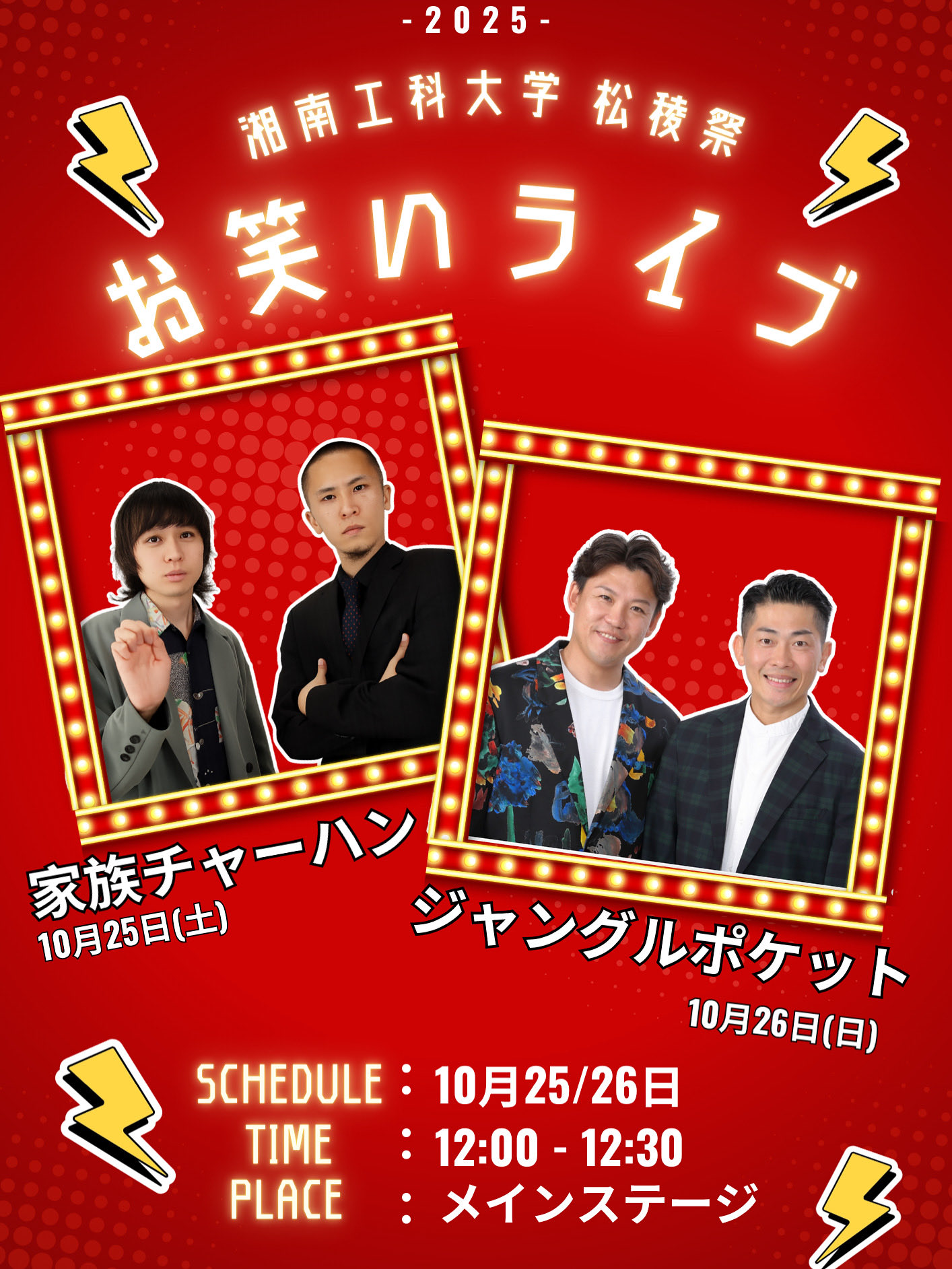 家族チャーハン - Search / X