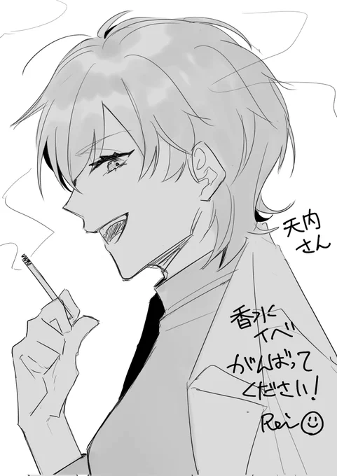 【ご依頼】こちら誕生日に続き天内シンさんのイラスト描かせて頂きました🫶
28日から香水イベントに参加するらしいので……応援がてら一枚💪!!
イベント頑張ってください📣✊🏻!!
たくさんのご依頼ありがとうございました🙇‍♀️🙇‍♀️描いてて楽しかったです! 