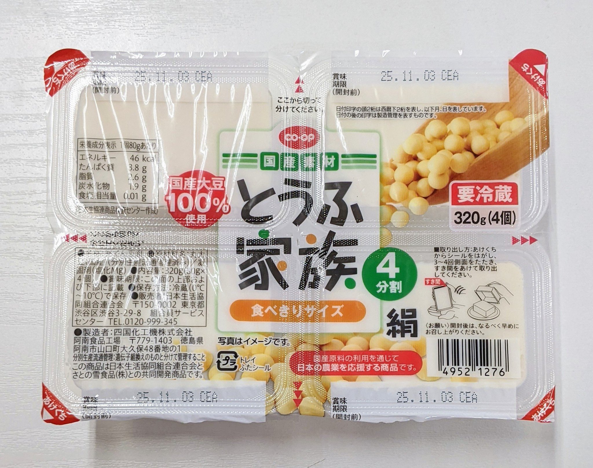 かてきん (逃走P) on X: 