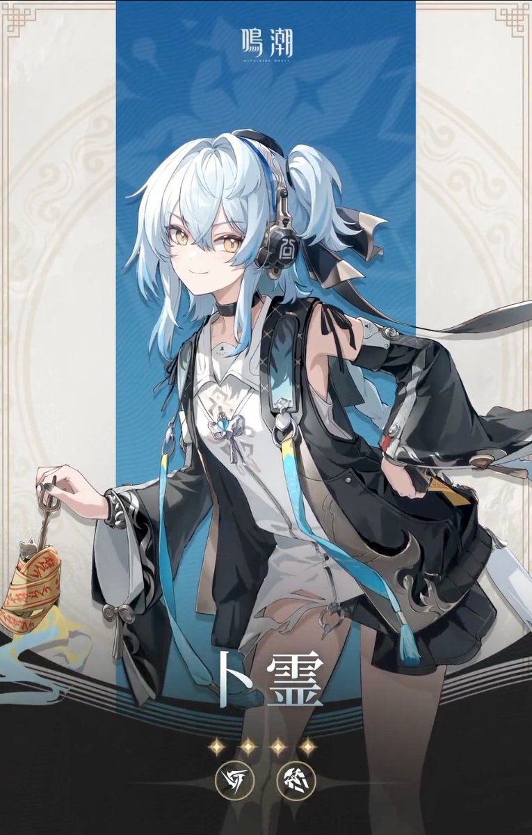 鳴潮 千咲 5点セット ×2 鳴潮Live】Ver2.8「千咲」参戦！黒髪セーラー服JKが鳴潮に来た！【PR