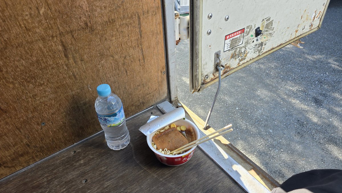 キャビンは何となく使いづらいのでお昼は荷台の箱の中で食べてますw
