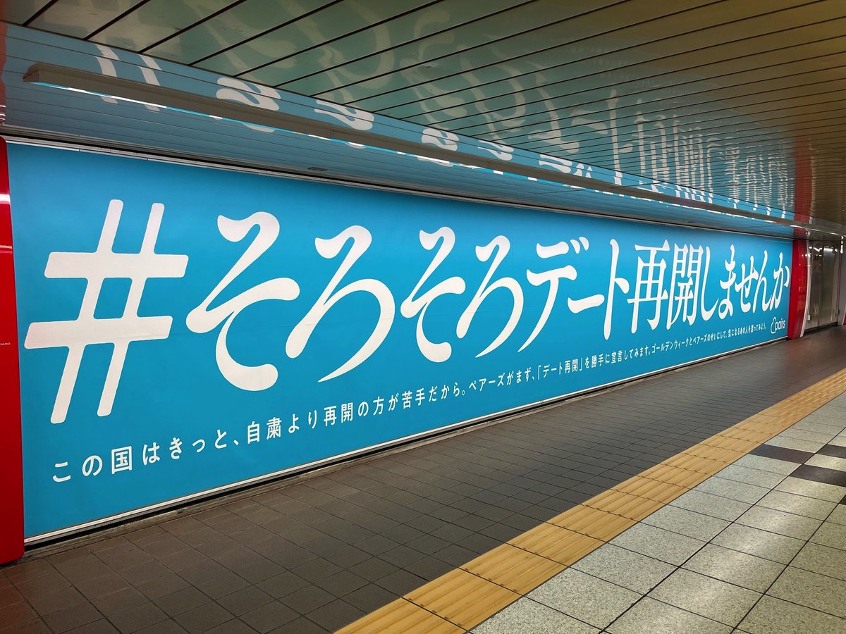 ほくほくスプリングフェスタ (@dis_honest) on Twitter photo 