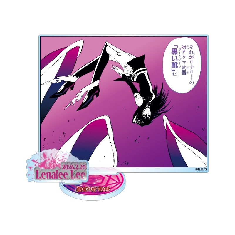 D.Gray-man のるキャラ　ラビ　リナリー・リー D.Gray-man のるキャラ ラビ リナリー・リー カード名「リナリー