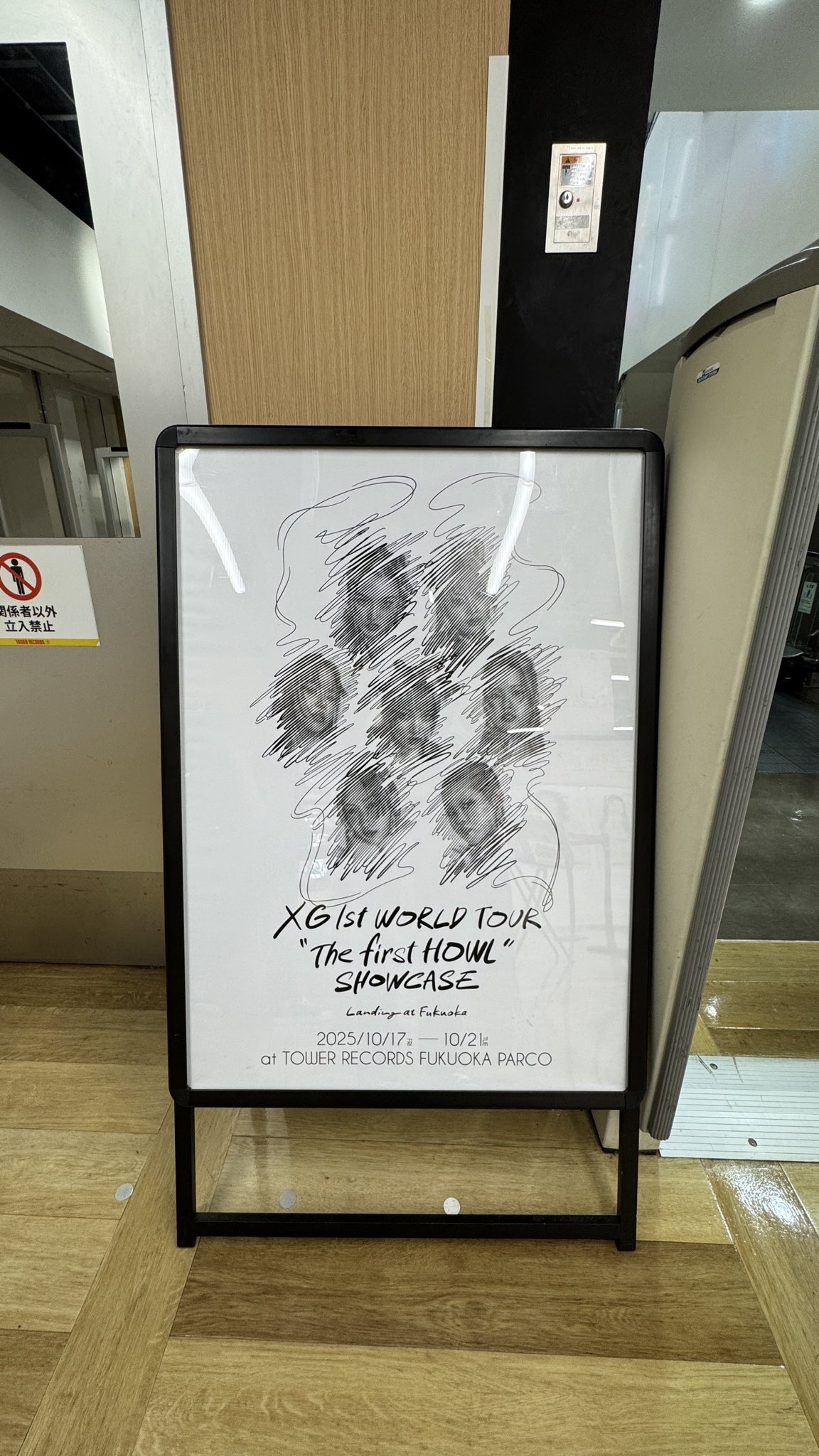 アイドル \"The first HOWL\" FINALVintageCrewNeckTee First star - song and lyrics by Hideyuki Fukasawa | Spotify