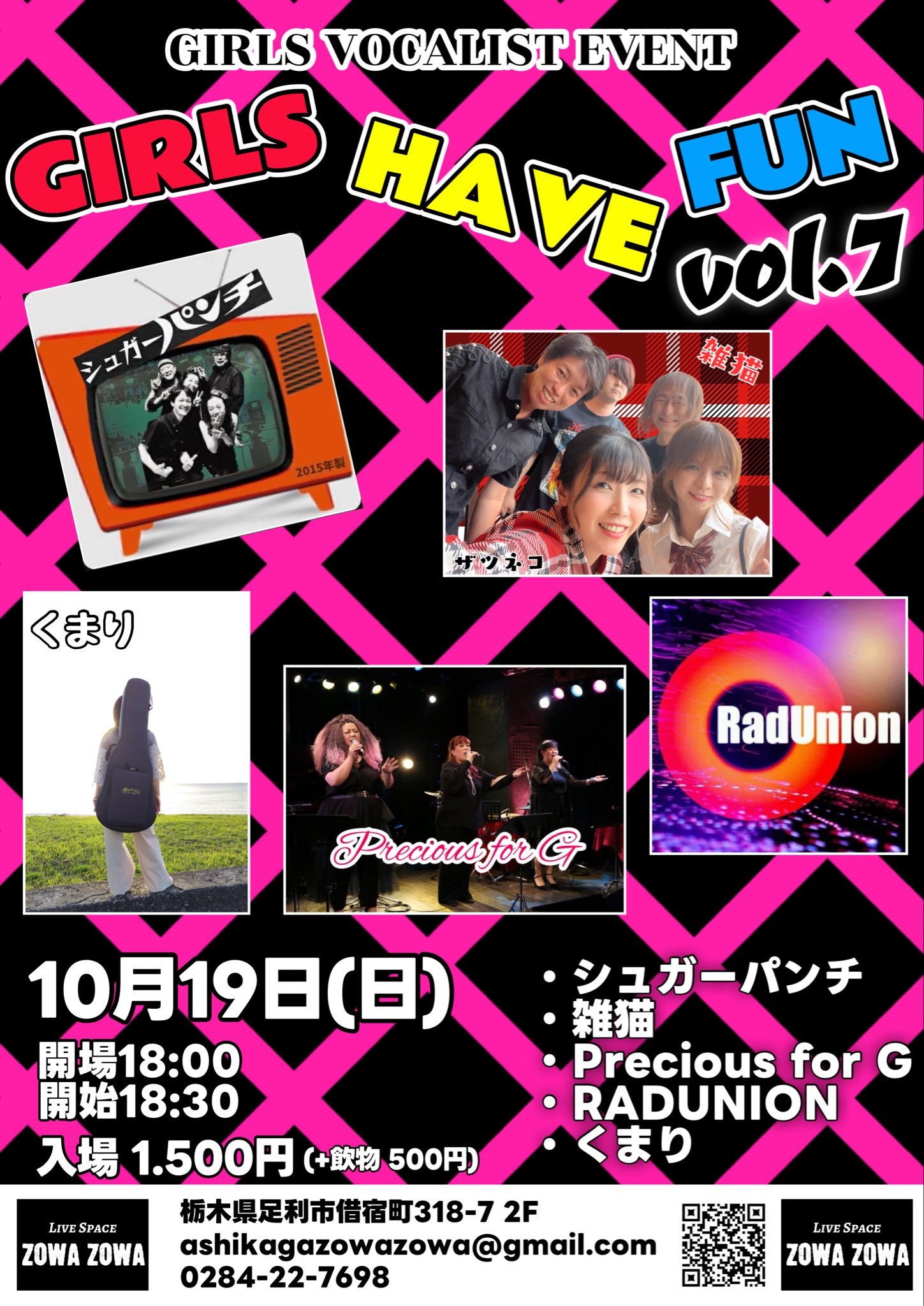 LiveSpace ZOWA ZOWA on X: 