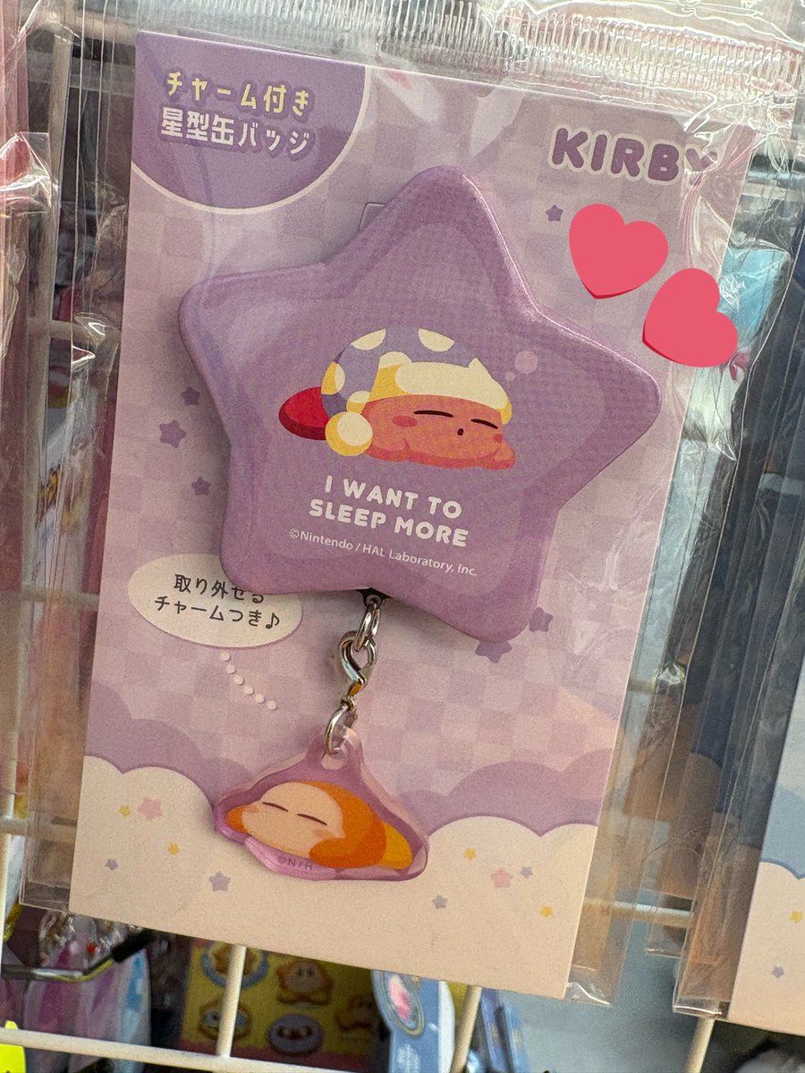 sg_u3u's tweet image. アダムの概念グッズ求めて
プププマーケット行ったら
めちゃくちゃ概念…！なバッジ見付けた😴⭐️

将来的にアダムのミニアクスタぶら下げよ🐨💜