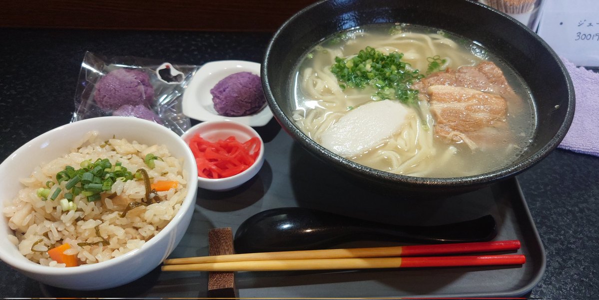 今日は沖縄そばの日とのことなので！