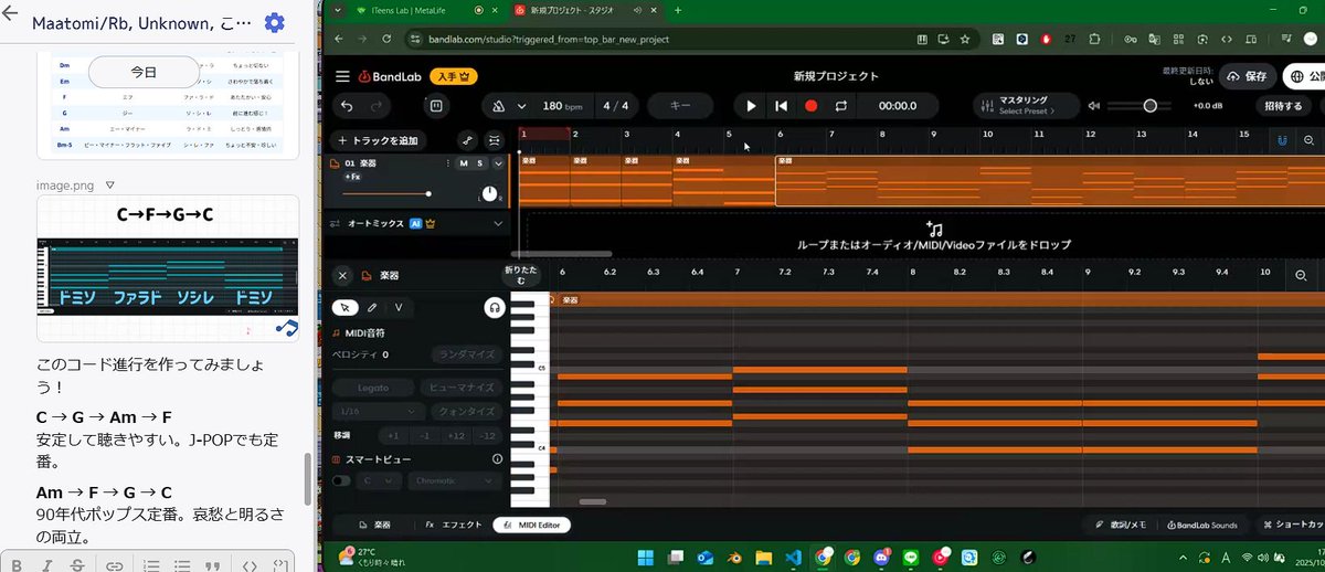 ITeensLab's tweet image. クリエイティブ基礎クラスの様子です!
コードとコード進行について解説!基礎クラスなのであまり難しい事は言わずに、白鍵を一つ飛ばしで入れていくと良いよ👍くらいな感じで進めているので皆もしっかりコードを打ち込む事が出来ました。
#音楽制作 #DTM