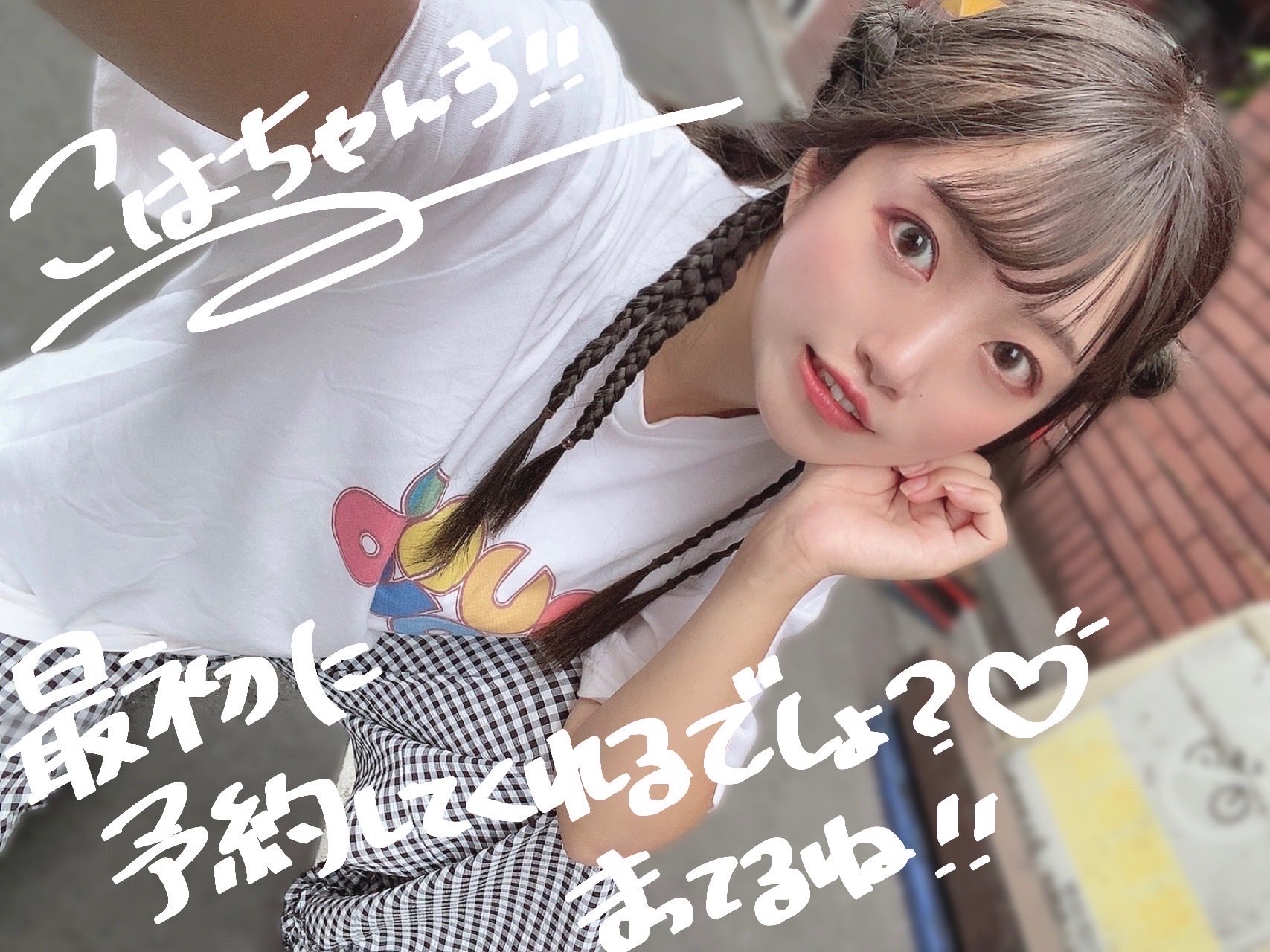 こはる。 (@niconi_586) / X