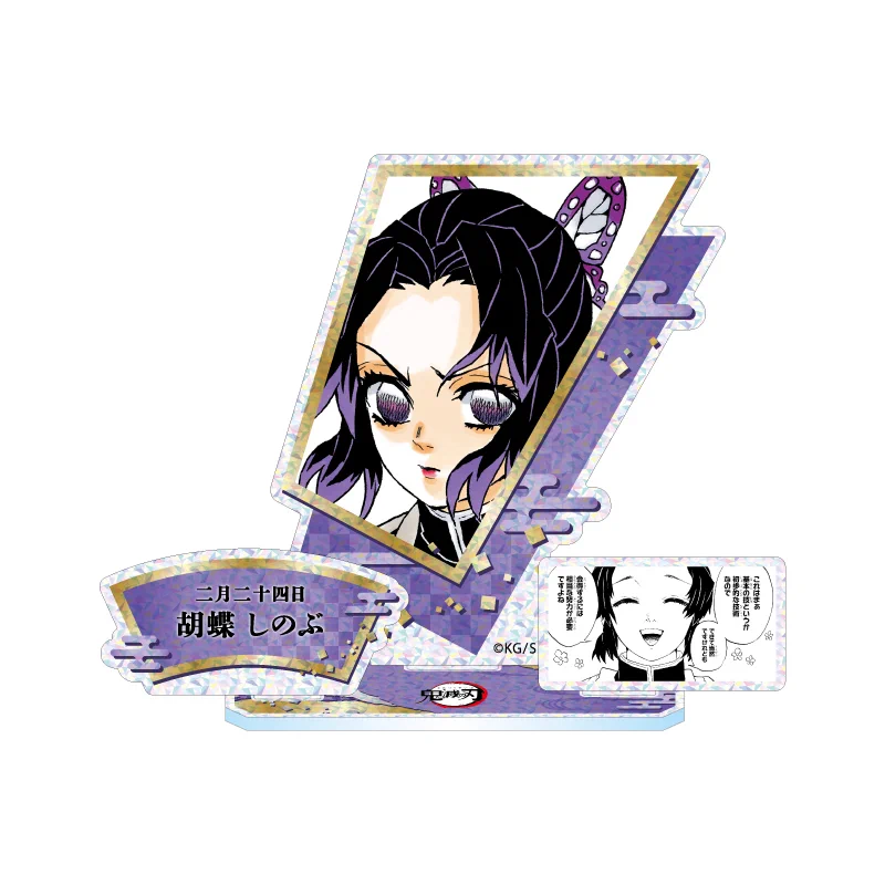 ジャンプキャラクターズストア on X: 