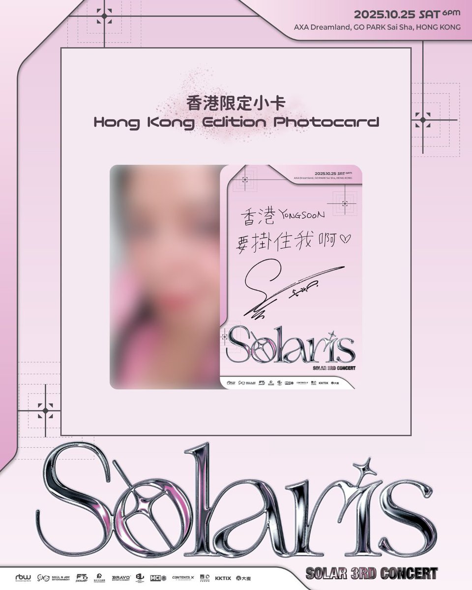 Soul_N_Joy's tweet image. 👑Solar 3rd CONCERT [Solaris] in HONG KONG👑

🎙️Date: 25th October 2025（Sat）
🎙️Time: 6PM
🎙️Venue:  AXA Dreamland
🎙️Price: HKD $1,588 / $1288 / $888
🎙️Ticketing Date: 11AM, 19th Sept 2025（Fri）
🎙️Ticketing Platform: KKTIX, Damai

#MAMAMOO #Solar
#Solar_3rd_Concert #Solaris