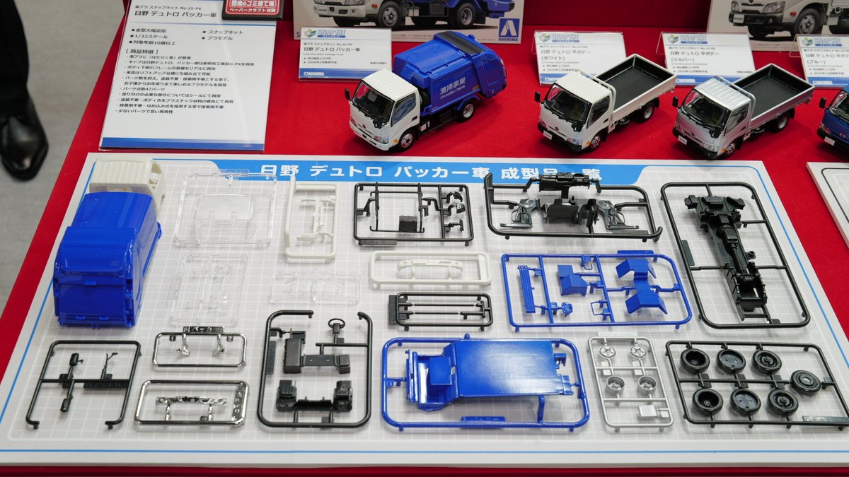 夢にまでみた楽プラのパッカー車、ついにテストショット出来！