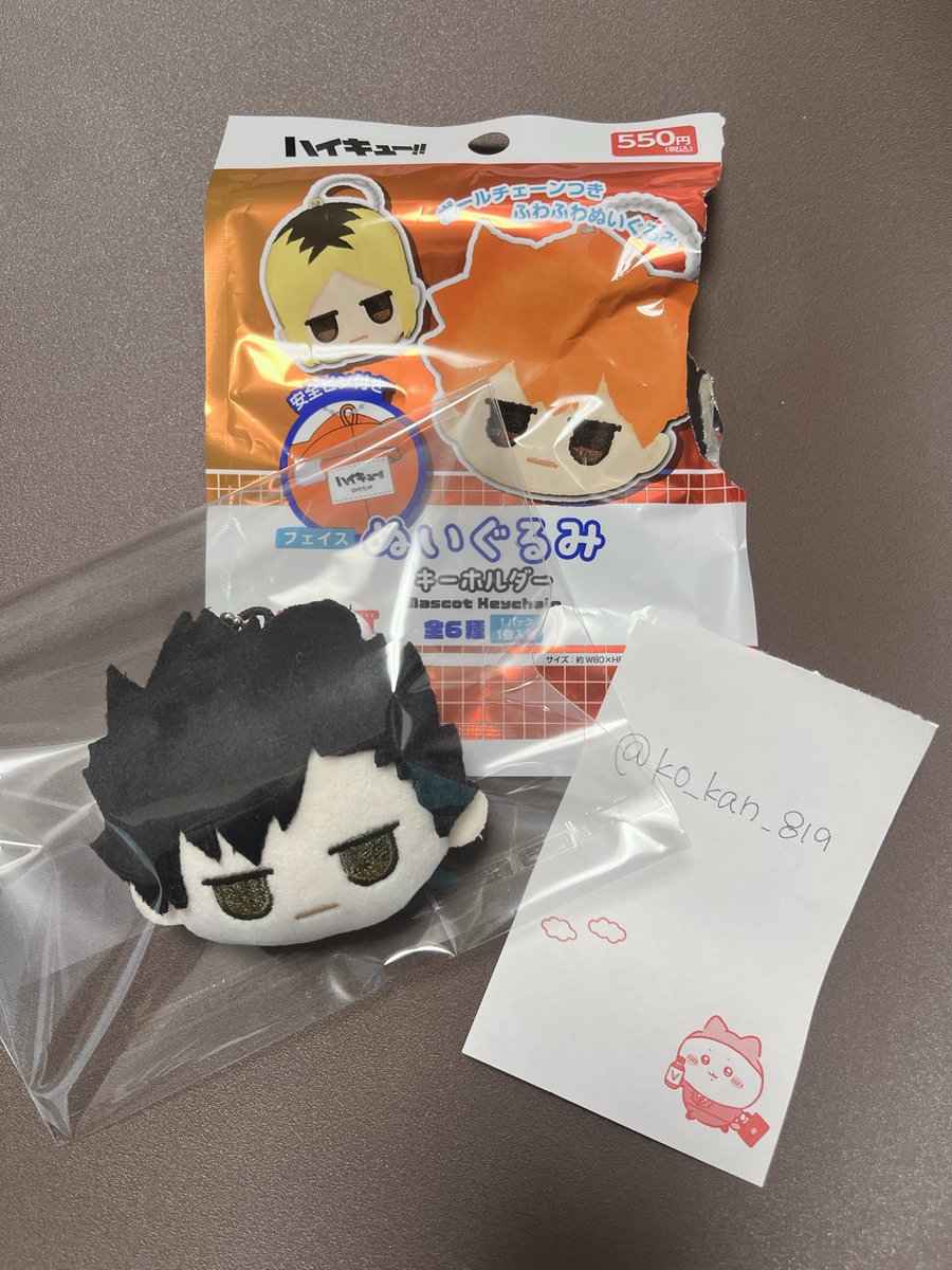 ko_kan_819's tweet photo. ★交換希望★

ハイキュー　フェイスぬいぐるみキーホルダー　ダイソー　ふわふわ

譲 黒尾

求 月島

郵送でのお取引を希望します✨

お気軽にお声掛けください☺️ https://t.co/8SGoWw9K4w