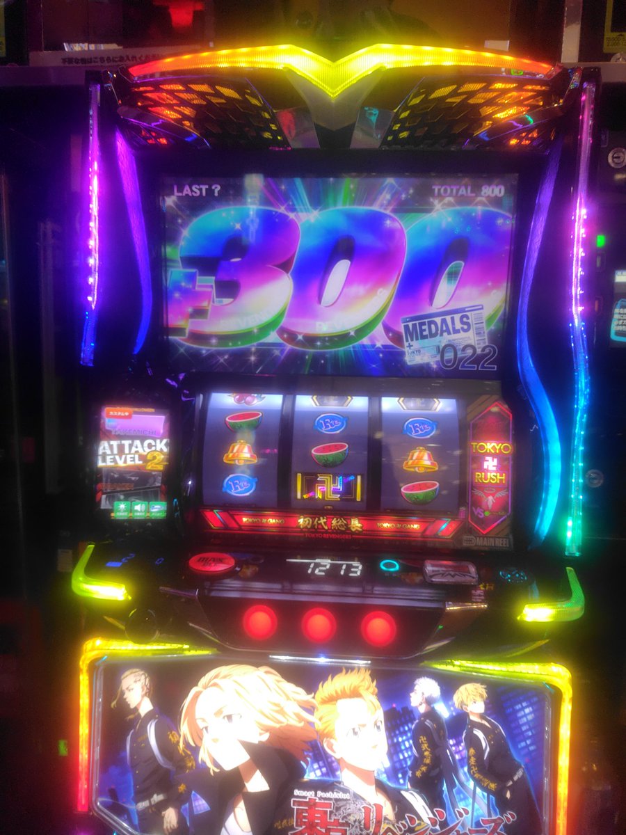 ラストゲームのスイカ🤩
３回引いて３回とも３００だけど・・・３００確定？🤔